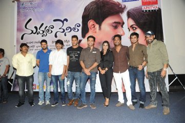 Nuvvala Nenila Audio Launch